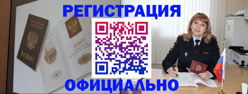 регистрация для дет. сада в Гудермесе