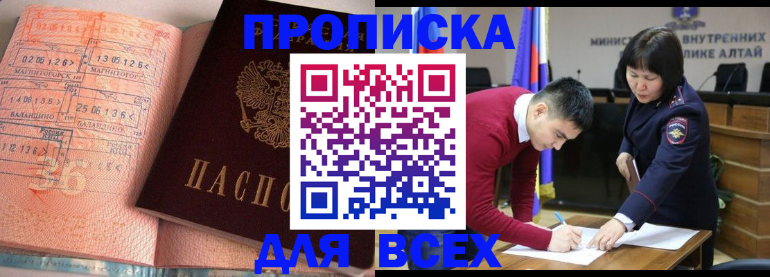 пропишу в квартире в Гудермесе