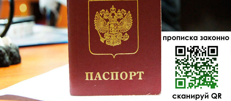 регистрация в Гудермесе регистрация в Гудермесе